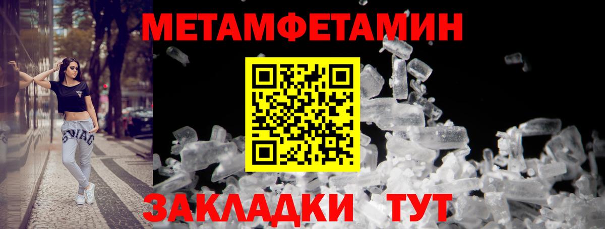 Ахтубинск  Amphetamine Premium  Вход с VPN 