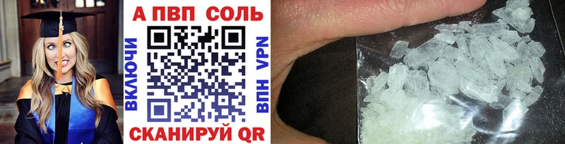 где можно купить наркотик  Ахтубинск  Альфа ПВП Crystall 
