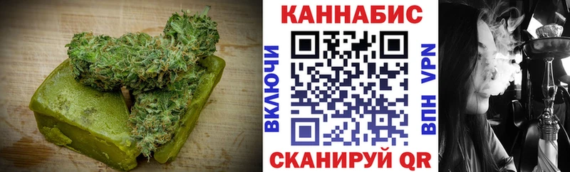купить закладку MEGA зеркало Canna-Cookies конопля Ахтубинск