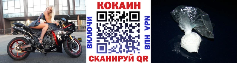 купить наркотик кракен как зайти КОКАИН Перу Ахтубинск