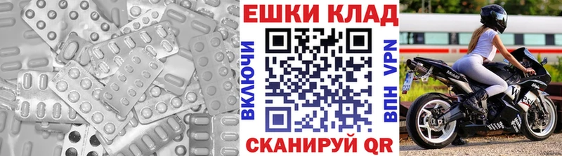 ОМГ ОМГ ONION Ахтубинск Экстази DUBAI