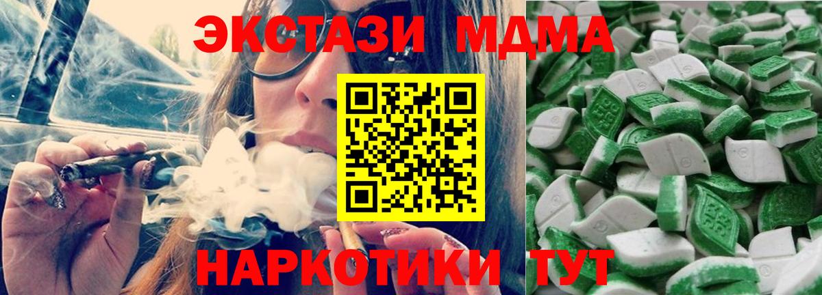 Экстази Punisher  mega зеркало  Ахтубинск  ЭКСТАЗИ  Вход с VPN  Ecstasy круглые 