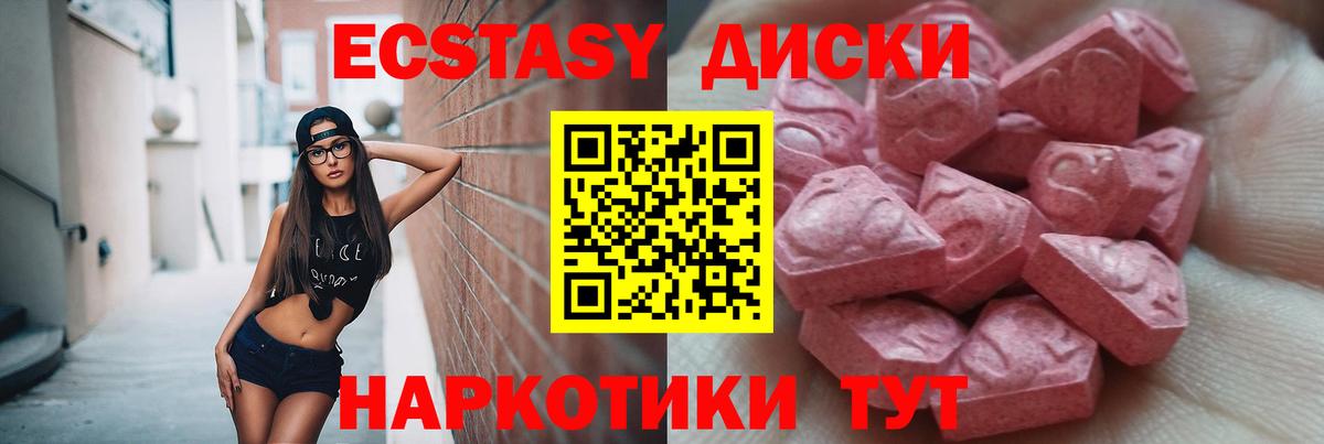 ЭКСТАЗИ Punisher Ахтубинск