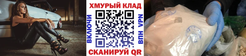 Героин афганец  где найти   сайты даркнета формула  Ахтубинск 