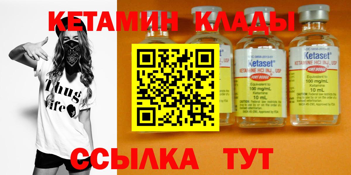 Галлюциногенные грибы Ахтубинск