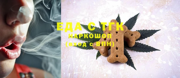 MESCALINE Аркадак
