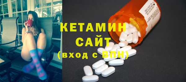 тгк Армянск