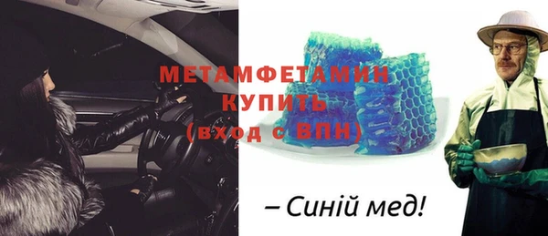 тгк Армянск