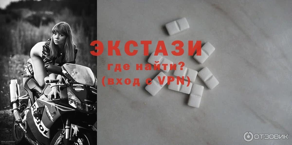 тгк Армянск