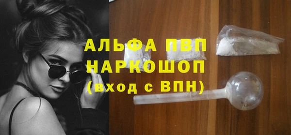 тгк Армянск