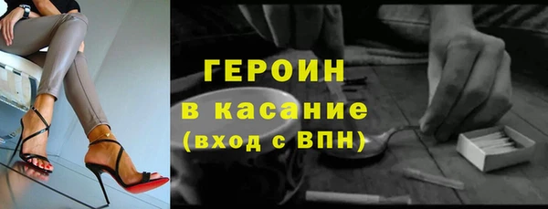 тгк Армянск