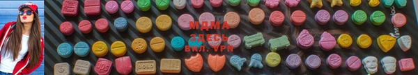 тгк Армянск