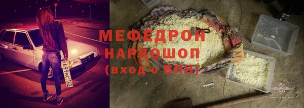 тгк Армянск
