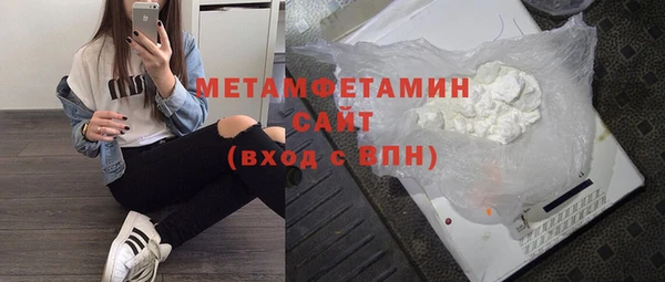 тгк Армянск