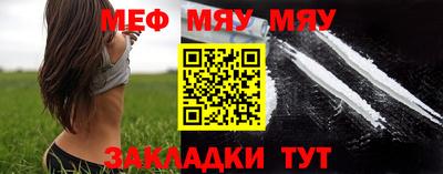 прущие грибы Бугуруслан