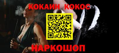 кокаин VHQ Бузулук