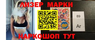 эйфоретик Волжск