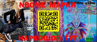 эйфоретик Волжск