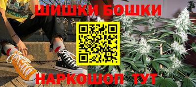 прущие грибы Бугуруслан