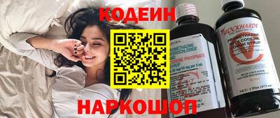 прущие грибы Бугуруслан