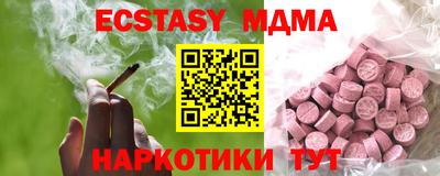 mdpv Волгодонск