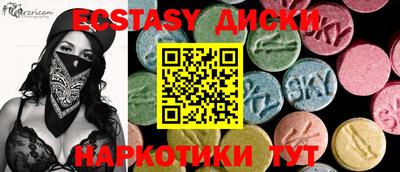 прущие грибы Бугуруслан
