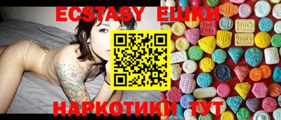 прущие грибы Бугуруслан
