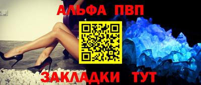 ешки Волжский
