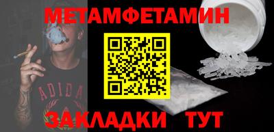кокаин VHQ Бузулук