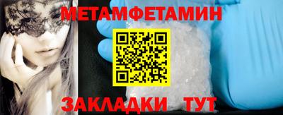 PSILOCYBIN Будённовск