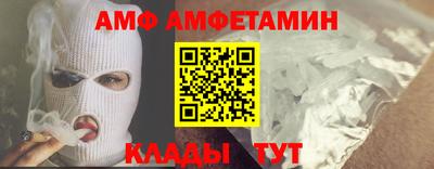 прущие грибы Бугуруслан