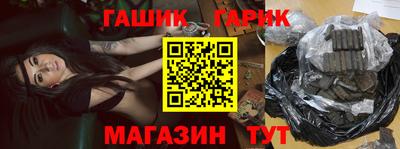 эйфоретик Волжск