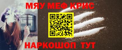 прущие грибы Бугуруслан