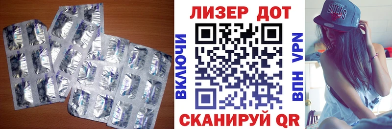 ЛСД экстази кислота Ахтубинск