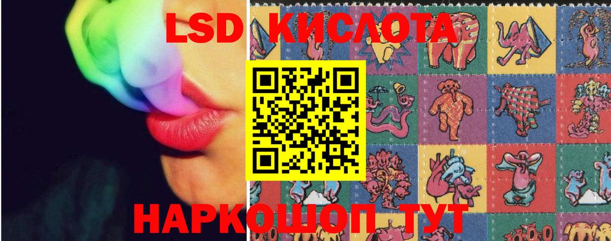 ЛСД экстази ecstasy Ахтубинск