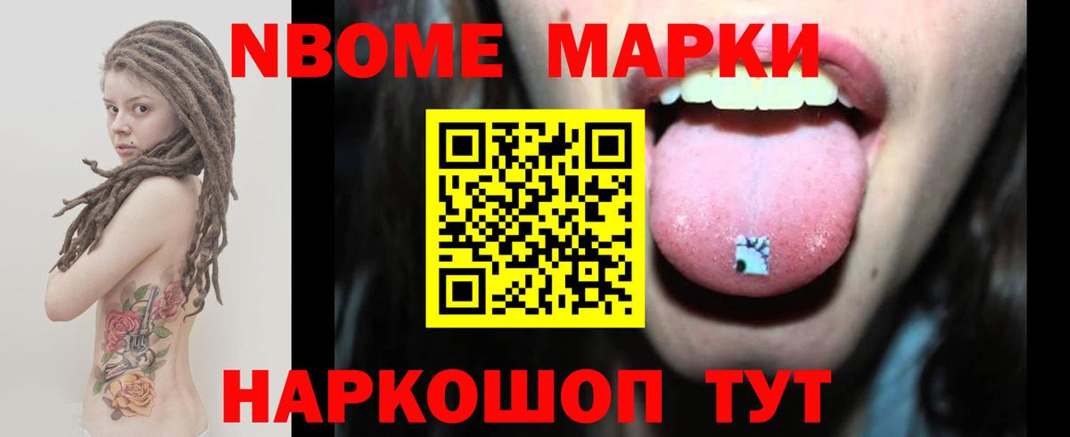 ГАШ  Вход с VPN  Ахтубинск  Меф   Бошки Шишки  Лсд 25 