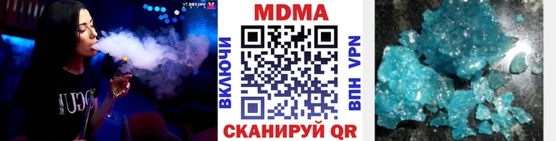 дарнет шоп  Ахтубинск  MDMA crystal 