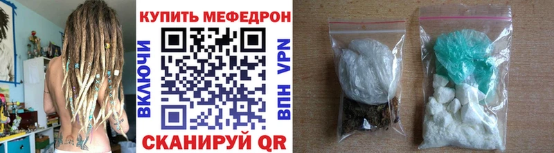 Мефедрон VHQ  купить наркотики сайты  Ахтубинск 