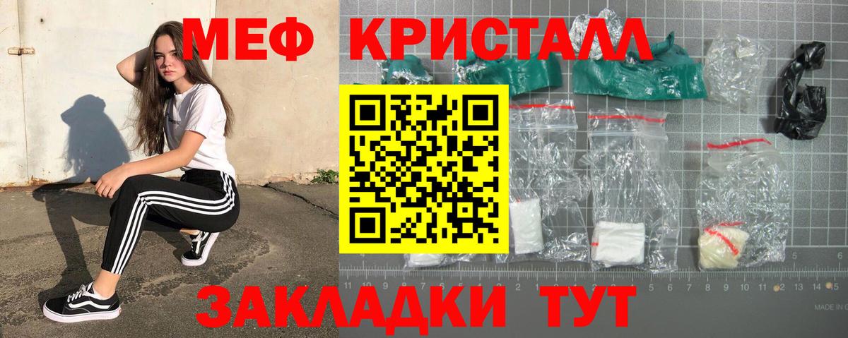 Мефедрон мяу мяу  Вход с VPN  МЯУ-МЯУ  Ахтубинск  Меф mephedrone 