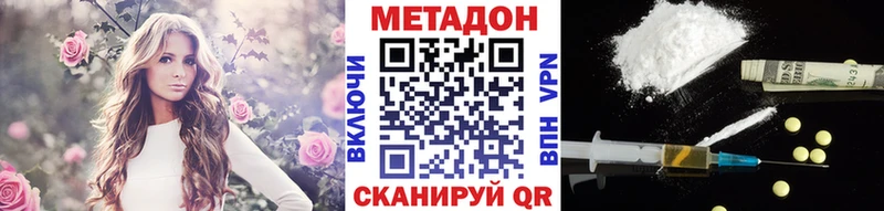 где продают   Ахтубинск  KRAKEN зеркало  Метадон кристалл 