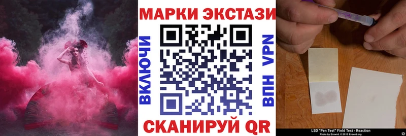 Марки 25I-NBOMe 1,8мг  blacksprut как зайти  Ахтубинск 