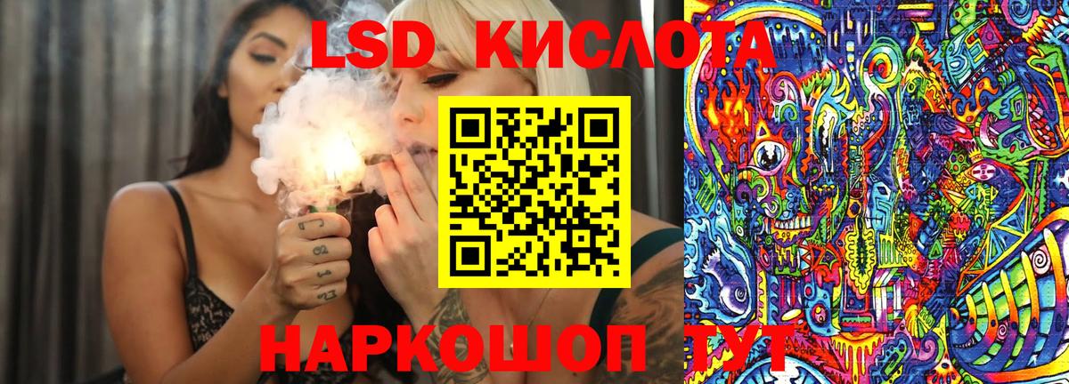 Наркотические марки  Наркотические марки 1,5мг  Вход с VPN  Ахтубинск  Наркотические марки 1,5мг 