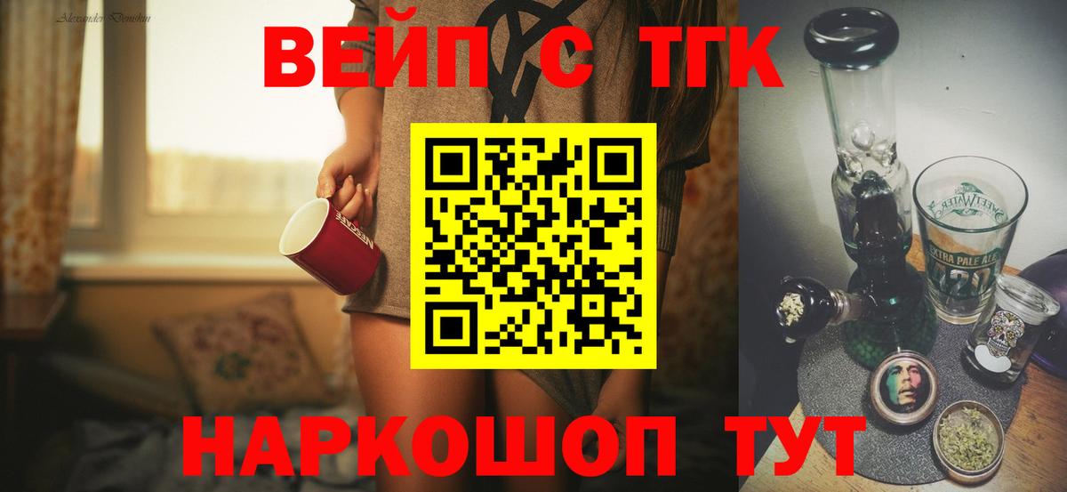 Дистиллят ТГК жижа Ахтубинск