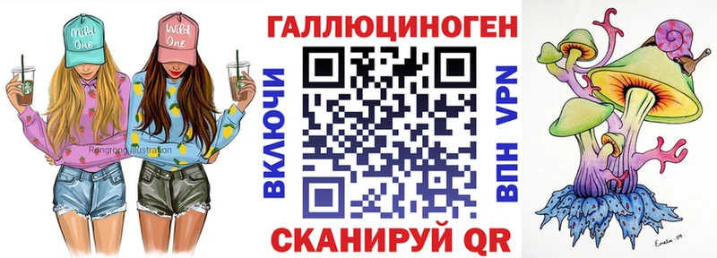 Галлюциногенные грибы мухоморы  кракен как зайти  нарко площадка клад  Ахтубинск 