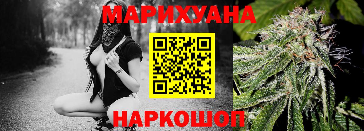 Бошки марихуана тримм Ахтубинск
